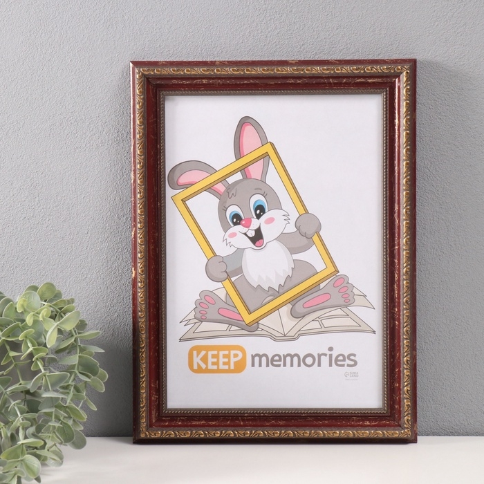 Фоторамка пластик Фоторамка пластик "Вавилон" 21х30 см, красно-бордовый