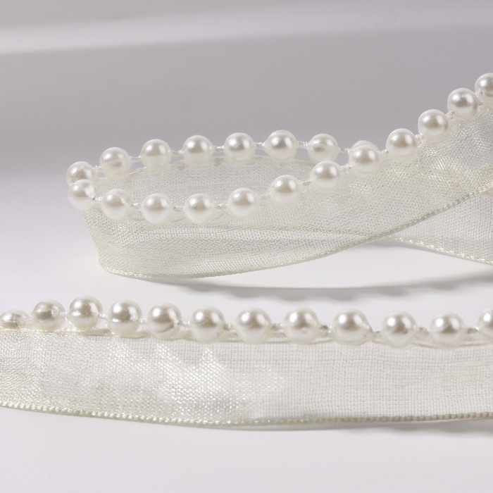 Лента декоративная с бусинами, 12 мм, 4,5 ± 0,5 м, цвет слоновая кость №08 Лента декоративная с бусинами, 12 мм, 4,5 ± 0,5 м, цвет слоновая кость №08