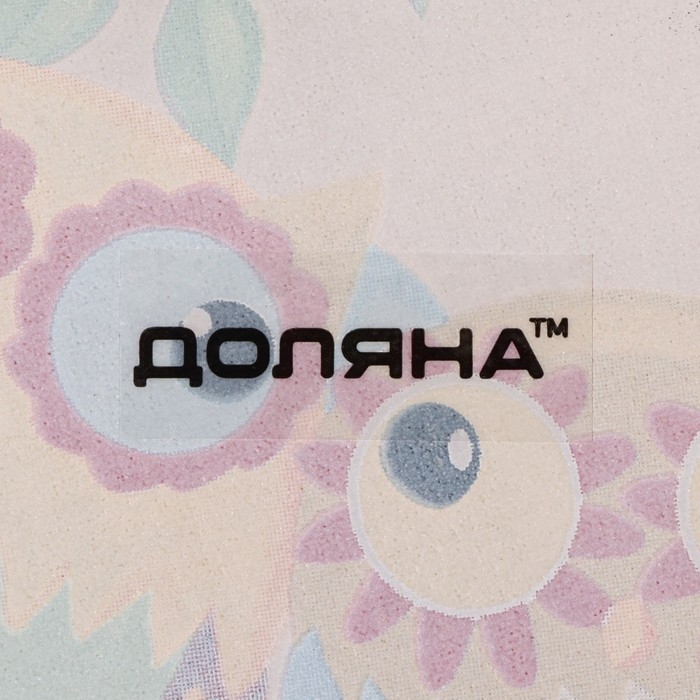 Блюдце стеклянное Доляна «Совушки», 17,8×13,7×1,7 см Блюдце стеклянное Доляна «Совушки», 17,8×13,7×1,7 см