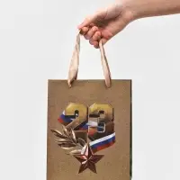 Набор подарочных пакетов &laquo;Праздник&raquo;, 5 шт, 18 &times; 23 &times; 10 см