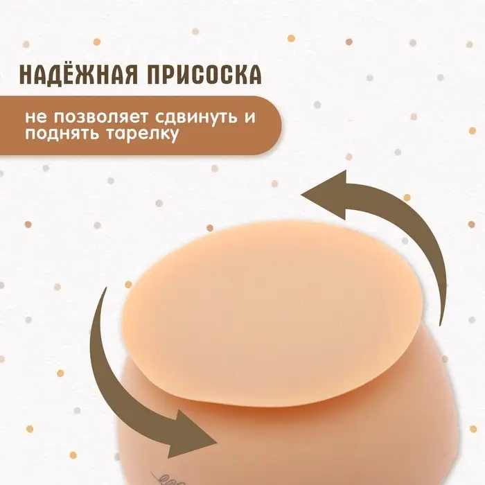 Набор для кормления, от 5 месяцев, силикон, бежевый