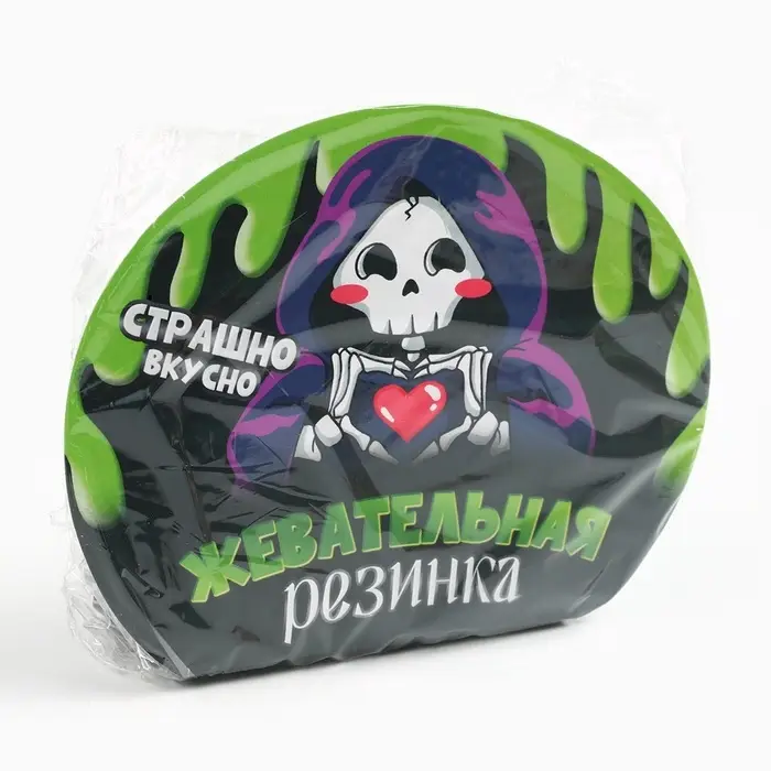 Жевательная резинка в коробке на Хэллоуин &laquo;Скелет&raquo;, 40 г