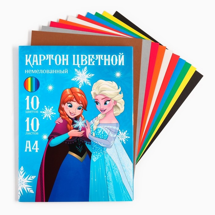Картон цветной, А4, 10 листов, 10 цветов, немелованный, односторонний, в папке, 220 г/м&sup2;, Холодное сердце