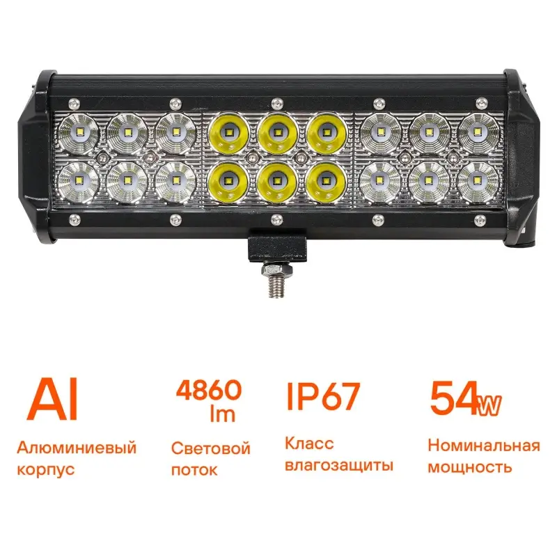 Фара светодиодная (балка) двухрядная, 18 LED комбинир. свет, 54W, (235х78х65) 12/24V