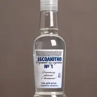 Гель для душа водка &laquo;Абсолютно лучший&raquo;, 250 мл, аромат свежести, Чистое счастье