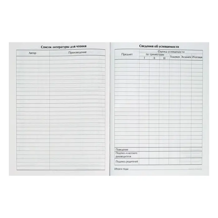 Дневник универсальный для 1-11 классов, "Мрамор СВЕТЛЫЙ", твердая обложка 7БЦ, глянцевая ламинация, 40 листов