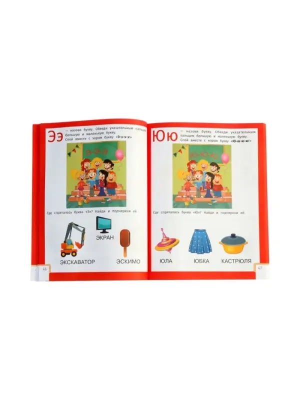 Умный ребенок: 4-5 лет, Заболотная Э., 2024