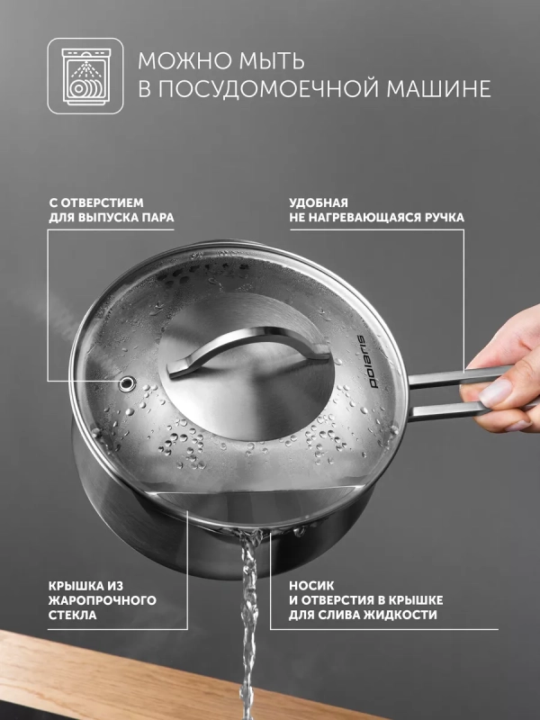 Ковш сотейник 1,5 л кухонный Solid-16SP с крышкой и носиком Ковш сотейник 1,5 л кухонный Solid-16SP с крышкой и носиком