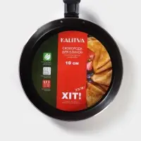 Сковорода блинная &laquo;Хит&raquo;, d=18 см, пластиковая ручка, антипригарное покрытие, алюминий, бордовая