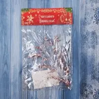 Ёлочная игрушка &laquo;Зимнее волшебство. Ёлочка блеск сияние&raquo;, 15&times;9 см, прозрачно-розовый