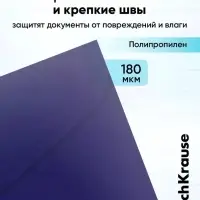 Папка-конверт на кнопке А4 ErichKrause Matt Reef, непрозрачный, микс