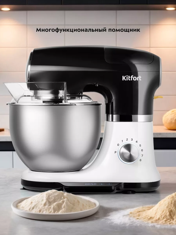 Планетарный миксер кухонный с чашей КТ-3441 - 1000 Вт