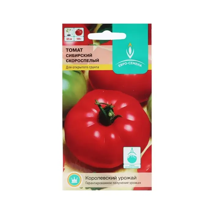 Семена Томат Сибирский скороспелый цв/п 0,2 гр. низкорослый Семена Томат Сибирский скороспелый цв/п 0,2 гр. низкорослый
