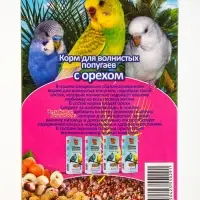 Корм Seven Seeds Special для волнистых попугаев, с орехом, 400 г