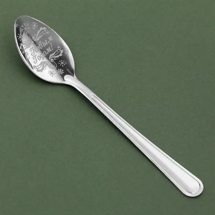 Ложка с гравировкой &laquo;Красивого Нового года!&raquo;, 3 х 14 см