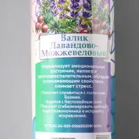 Подушка-валик с лавандой и стружкой можжевельника, сувенирный, 10&times;28 см, МИКС