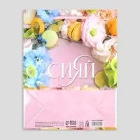 Пакет подарочный ламинированный, упаковка, «Счастье внутри», MS 18 х 23 х 8 см