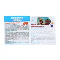 Настольная игра МЕМО "Чебурашка" 4650250592440