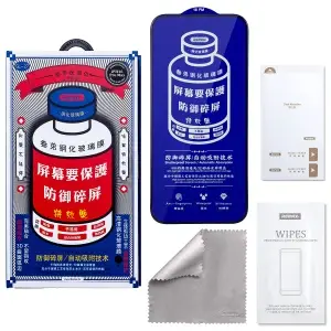 Защитное стекло для iPhone 16 Pro Max Medicine GL-27 REMAX