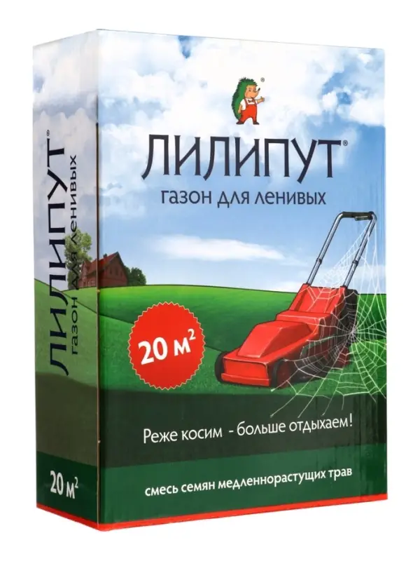 Газон медленнорастущий &laquo;Лилипут&raquo;, 0.5 кг