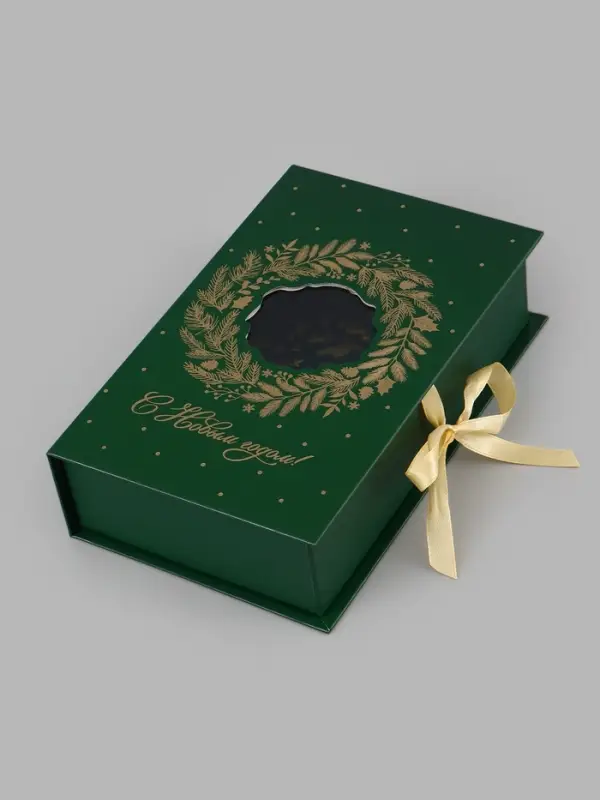 Коробка подарочная‒книга &laquo;С новым годом&raquo;, 20&times;12.5&times;5 см