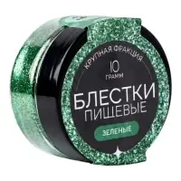 Блёстки пищевые КондиМир крупной фракции, зеленые, 10 г