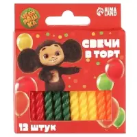 Свечи для торта «С Днем Рождения», 12 штук, Чебурашка