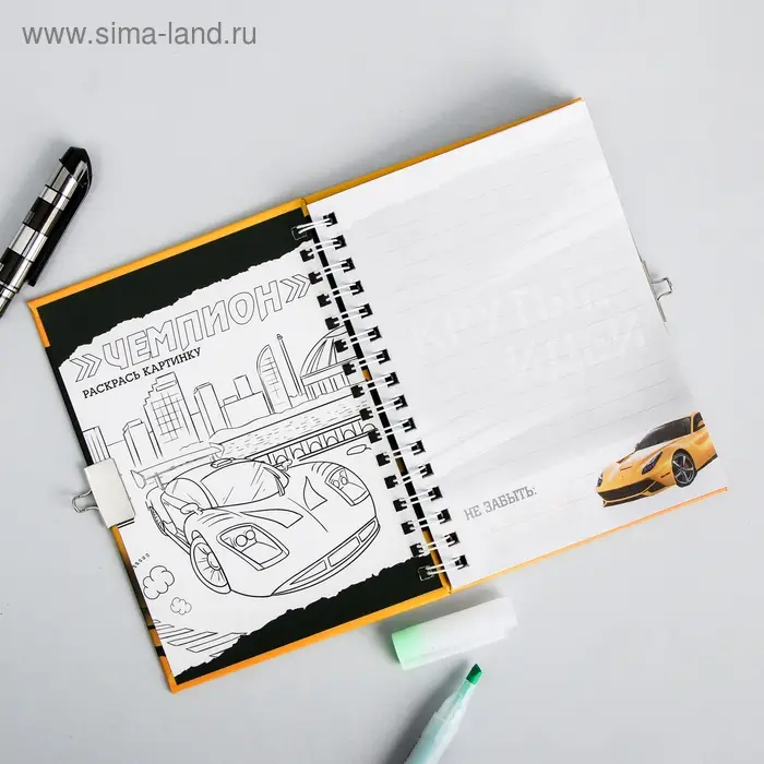 Записная книжка на замочке А6, 50 л. &laquo;Для крутых идей&raquo;