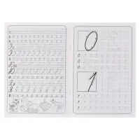 Каллиграфические прописи для малышей &laquo;Пишем буквы и цифры&raquo;