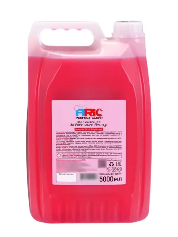 Увлажняющее жидкое мыло для рук ARIC "Малиновое варенье" 5л