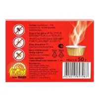 Дымовая инсектицидная шашка Мухояр от мух, комаров и ос, 50 г