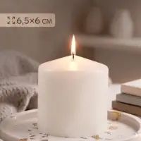 Свеча цилиндр 6&times;6.5 см, белый
