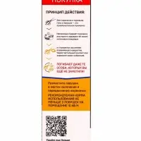 Раптор Средство инсектицидное от ползающих насекомых в контейнере (ловушке) (ловушка от тараканов) 1