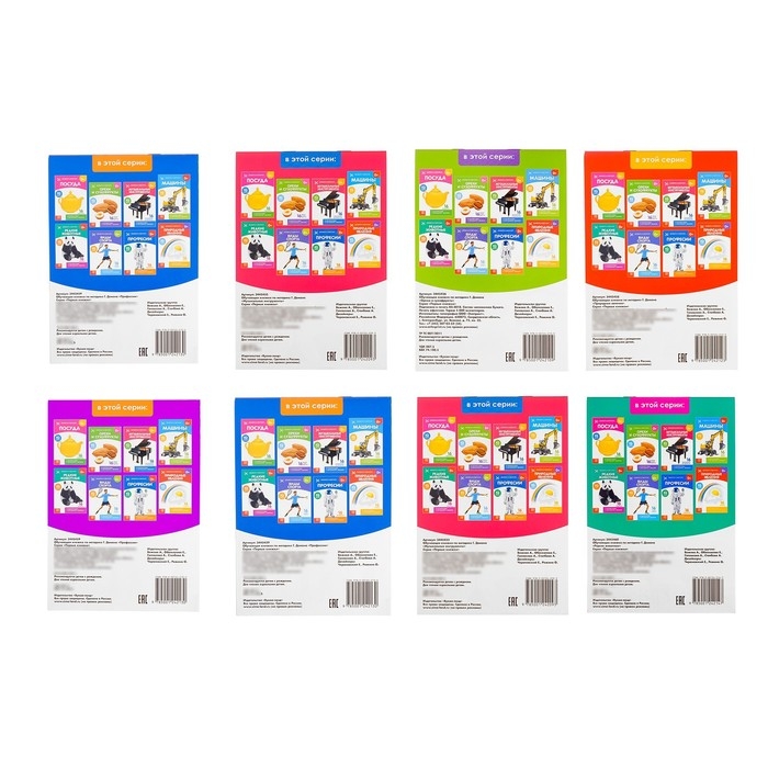 Книги «Карточки Домана. Узнаём мир», набор, 8 шт. по 20 стр. Книги «Карточки Домана. Узнаём мир», набор, 8 шт. по 20 стр.