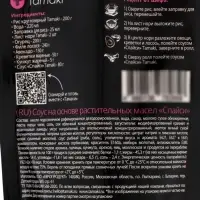 Соус Спайси Tamaki на основе растительных масел, 0.2 л