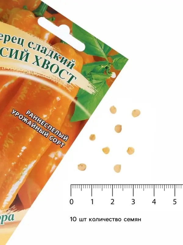 Семена Перец сладкий &laquo;Лисий хвост&raquo;, 10 шт., &laquo;Гавриш&raquo;