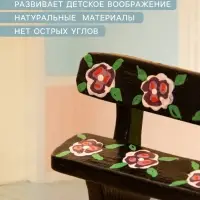 Мебель для кукол &laquo;Скамейка с цветами&raquo;, 6.5&times;3.5&times;6 см, дерево, чёрная