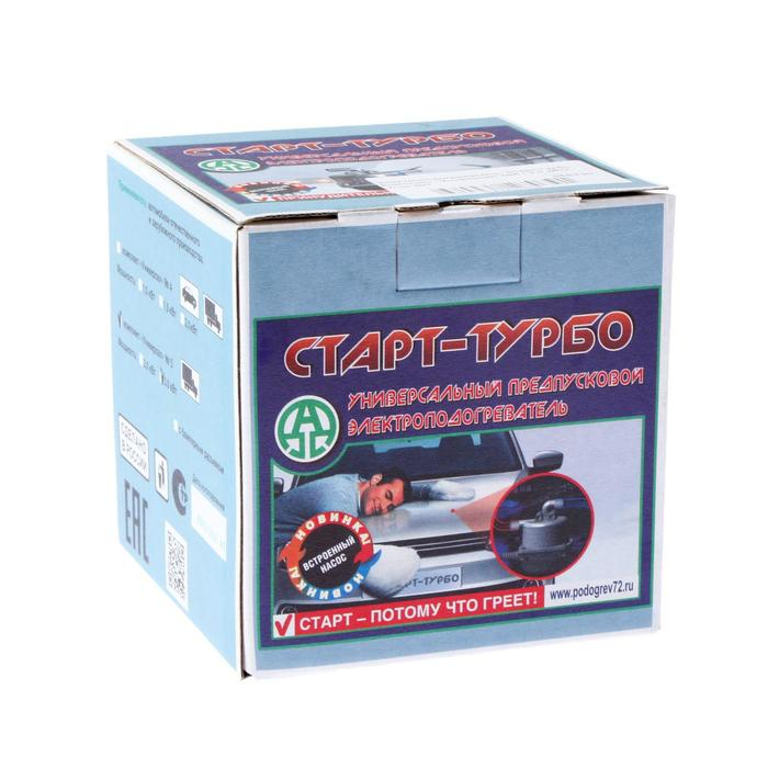 Подогреватель двигателя универсальный №5  Подогреватель двигателя универсальный №5 "Старт Турбо" с принудительной циркуляцией, 3 Кв