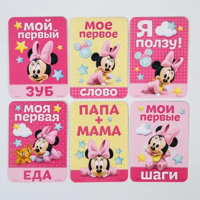 Карточки для фотосессии, 18 штук, 12&times;8 см, Минни Маус