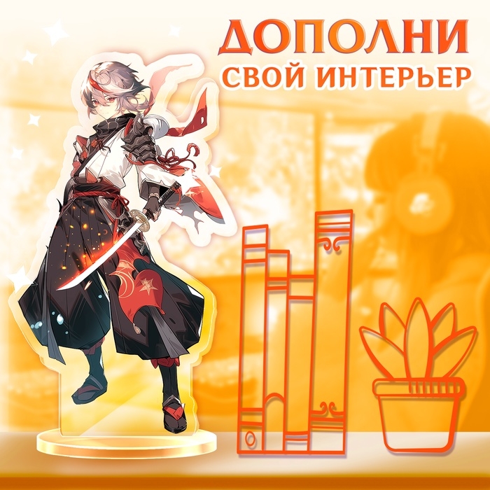 Фигурка аниме на подставке «Силы небес» с наклейками, акриловая, 15 см Фигурка аниме на подставке «Силы небес» с наклейками, акриловая, 15 см