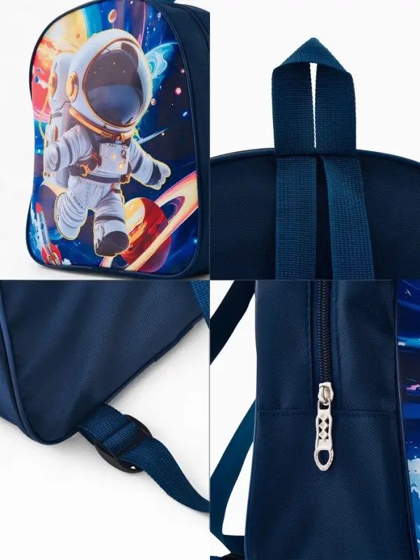 Рюкзак детский 27*10*30, отд на молнии, космос т-синий Рюкзак детский 27*10*30, отд на молнии, космос т-синий