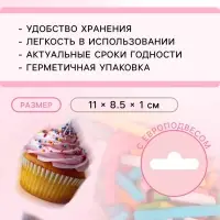 Посыпка сахарная декоративная «Микс», разноцветная, 20 г