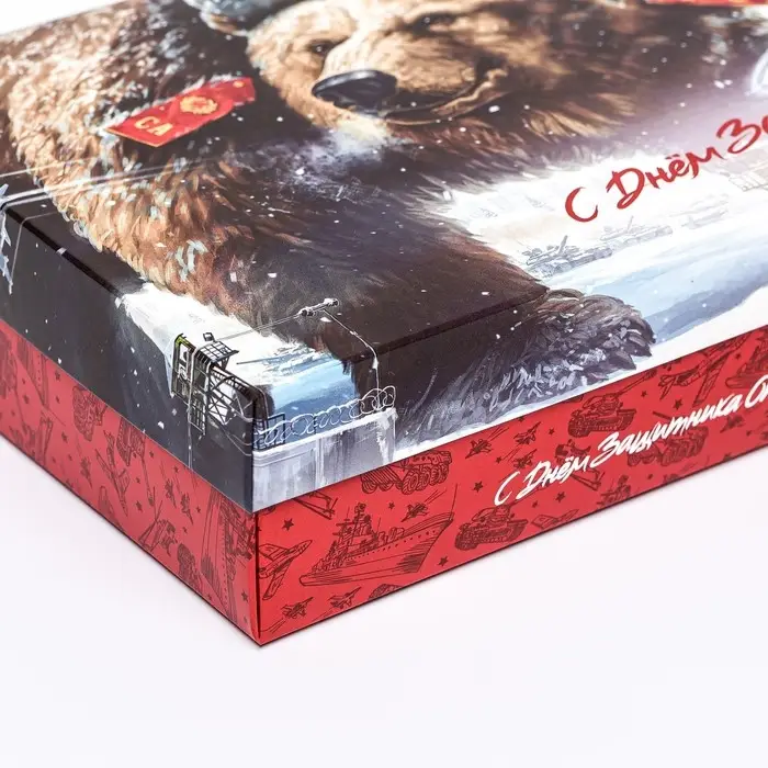 Подарочная коробка «Русский медведь», 21.5×15×5.5 см Подарочная коробка «Русский медведь», 21.5×15×5.5 см