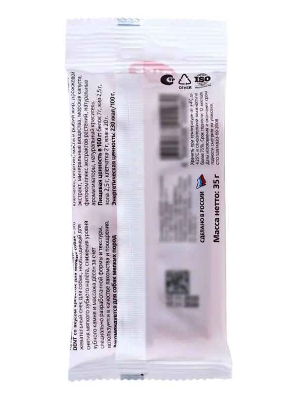 Жевательный снек Titbit со вкусом креветок, для малых пород, 35 г