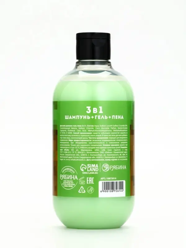 Детский шампунь-гель-пена 3в1, 500 мл, аромат взрывное яблоко Детский шампунь-гель-пена 3в1, 500 мл, аромат взрывное яблоко