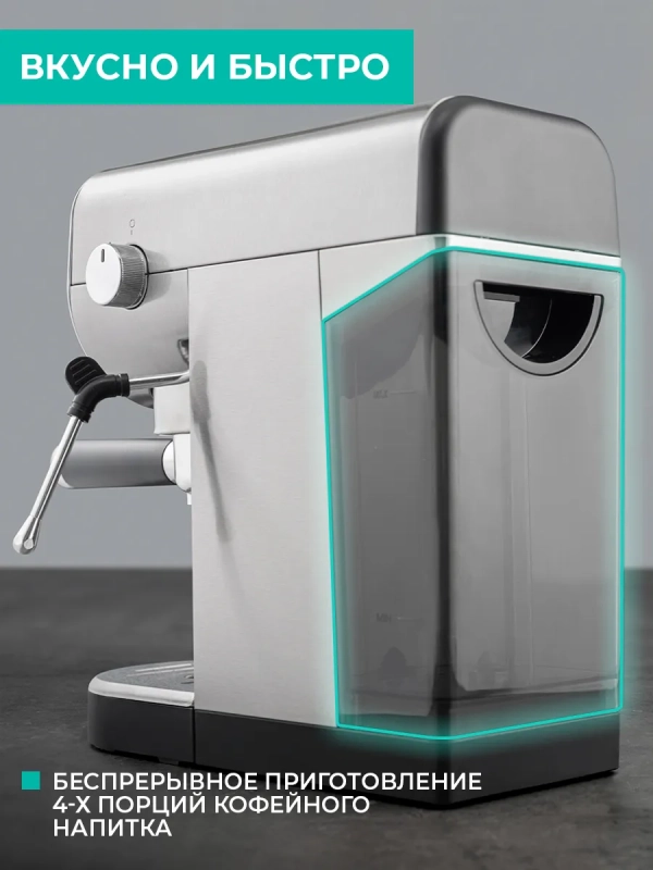 Кофеварка рожковая с капучинатором T-CM33039 Кофеварка рожковая с капучинатором T-CM33039