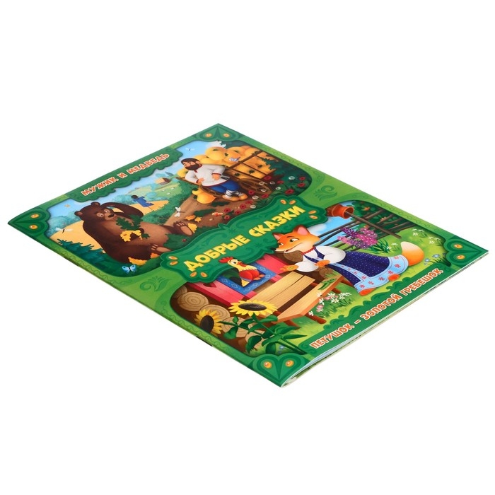 Сундучок игр и развлечений для мальчика 6 в 1, подарок для малышей Сундучок игр и развлечений для мальчика 6 в 1, подарок для малышей