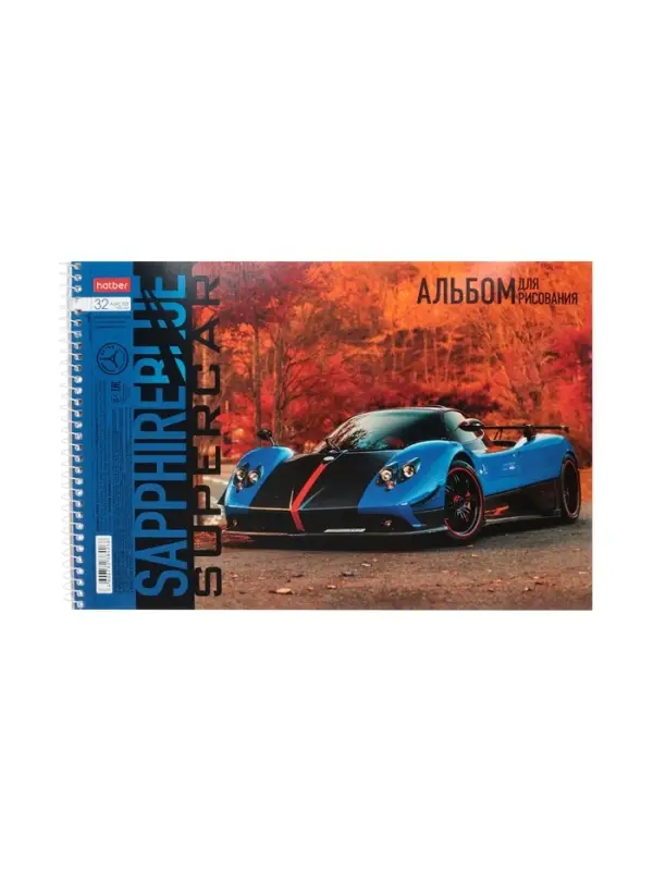 Альбом для рисования BLUEsupercar А4, 32 листа, на гребне, плотность листов 100 г/м&sup2;, обложка из мелованного картона, МИКС