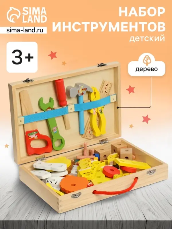 Набор инструментов детский &laquo;Собери животных&raquo;, деревянный конструктор