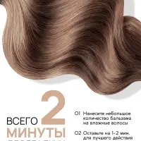 Бальзам для всех типов волос, 300 мл, аромат цветочный, U LAB